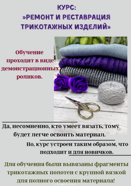 [Елена Максименко] [pygofka_korolev] Ремонт и рест_0.png